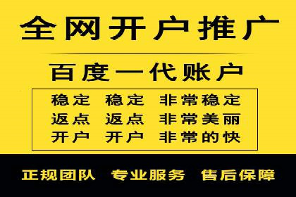 SEM竞价开户策略优化：案例分享与解读