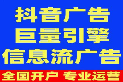 信息流广告创意策划与执行案例