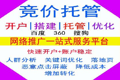 从零开始：百度推广开户的详细步骤及案例分析