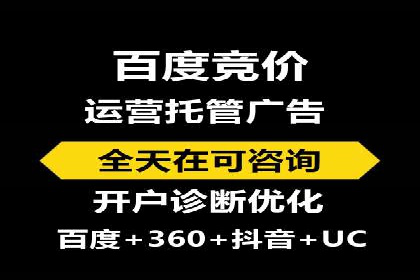 百度SEM竞价推广案例分享：某教育机构如何提高转化率