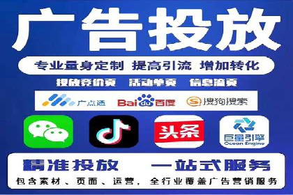 360信息流广告的创意与执行：一则旅游行业的成功案例